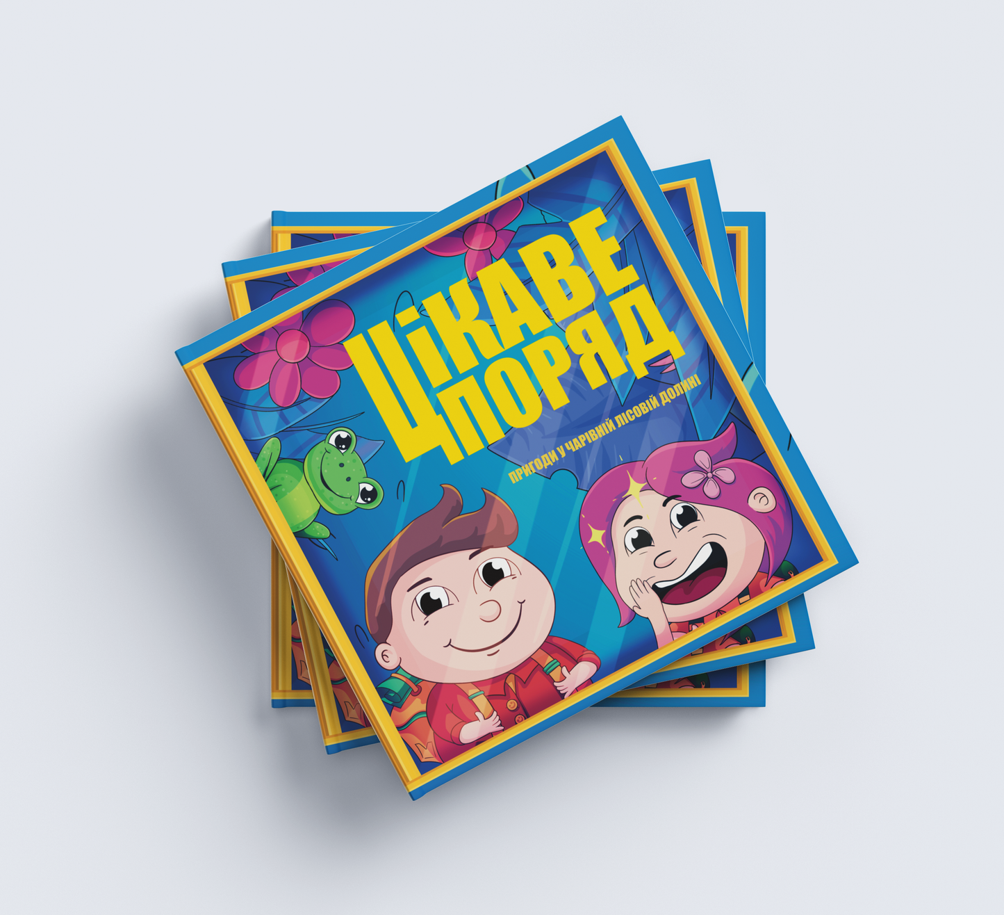 Nearby Wonders «Adventures in the Enchanted Forest Valley»